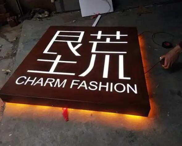 正定耐候钢板灯箱