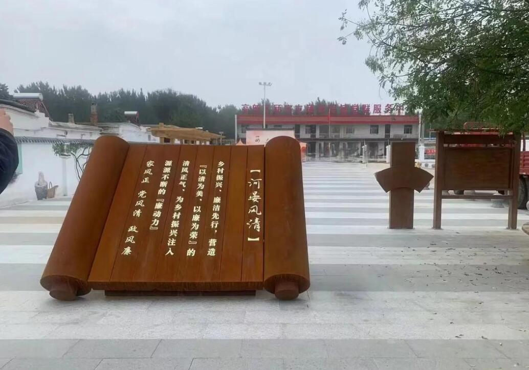 正定耐候钢板标识牌